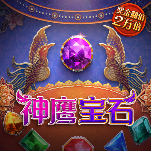 金沙威尼斯欢乐娱人城
