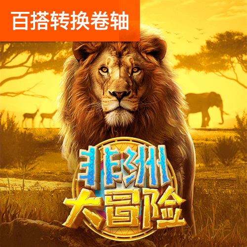 智博体育