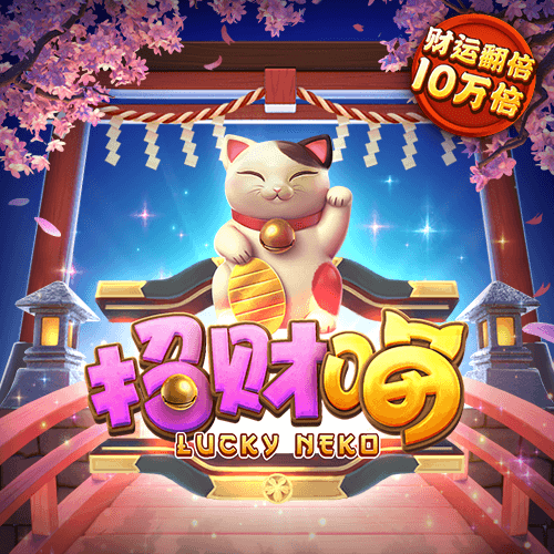 Betway体育网页登录