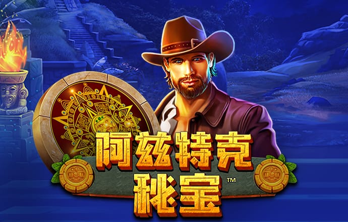 天天娱乐welcome首页登录