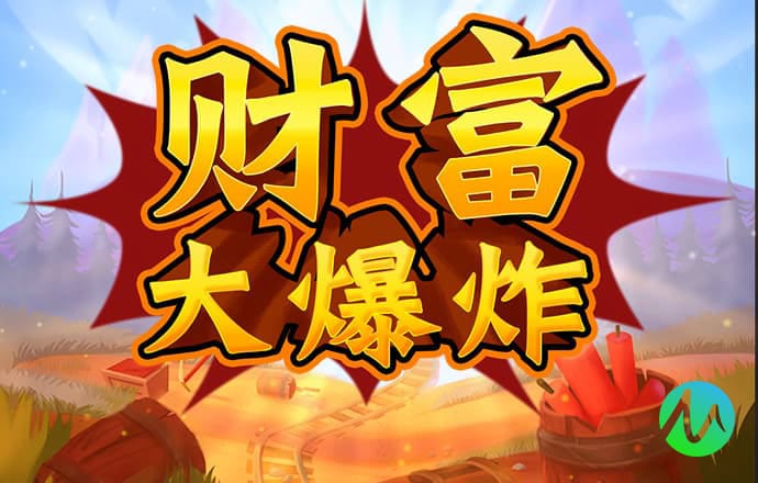 s8sp加密路线和隐藏路线免费下载 免费版